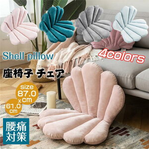 �N�b�V���� �ӂ�ӂ� ������ 61cm*87cm ������� ���֎q �`�F�A �܂肽���� �V���v�� ���ɑ΍� �̈����U ���K ����S�n���Q �t���A�N�b�V���������s���N���F �� �O���[ ���z�c ���킢�� �A�W�A