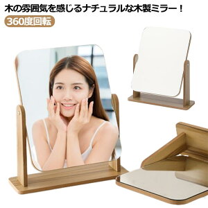 ���~���[ �ؐ� �X�^���h�~���[ ���σ~���[ ��^ �p�x���� ������ ���ϋ� 360�x��] ��㋾ �~���[ ���C�N�� �u���� �f�X�N�~���[ �����^�� ������� �V���v�� �i�`������ �k�� �h�V�̓� �v