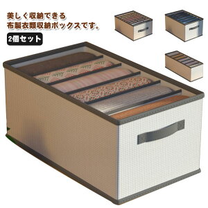 ��e�� �ߗގ��[�{�b�N�X T�V���c���[ 2�Z�b�g �����o�� �d�؂� ���[�P�[�X ���� ���肽���� ���[�{�b�N�X �Z�[�^�[���[ �z �Y�{�����[ �y�� �d�؂�P�[�X �`�F�X�g �����{�b�N�X �܂���