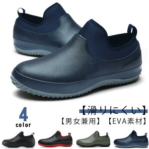 �R�b�N�V���[�Y �L�b�`���V���[�Y �����Y �~�[�C EVA �L�b�`�� �V���[�Y �C ����ɂ��� �y�� �y�� �ϖ� �h�� �����d�� �~�[�V���[�Y ��ƌC ���S�C �Ɩ��p �ϖ� �ϊ� �ϐ� ��� ����Ȃ� �y�� 