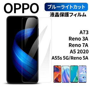 OPPO AQUOS iphone arrows Pixel 7a 9H ڂɗD KXtB u[CgJbg Reno 7A A55s 5G A73 5A A5 2022 wish 1 2 3 SH-53D A302SH SHG08 F-51B tی tB wh~ یtB  \₷ 