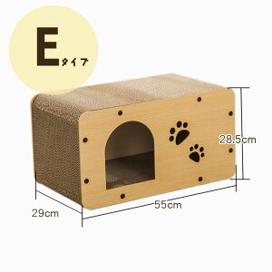 キャットハウス 猫用 爪とぎ 猫 ハウス 猫 ベッド 爪とぎボックス 二層 おもちゃ 組み立て 簡単 シンプル 木目 高密度段ボール 説明書 またたび ストレス解消 運動不足 解消 通気 ペットハ