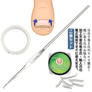 �����܋����O�b�Y �C �e�[�s���O �����e�[�v �����܃`�F�[�� ���C���[ ���� �K�[�h �܃u���b�N �e�[�v �����Â� ������ ������ �΍� ����Ŏ��� ���̊����� �h�~ 12�Z�b�g �T�|�[�^�[ ���� 