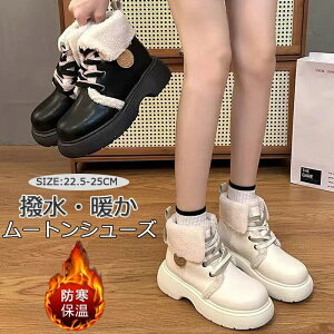 �y�V��o��I�z���[�g���u�[�c �V���[�Y �~ �C ���f�B�[�X �V���[�g�u�[�c �X�m�[�u�[�c �҂ݏグ ���[�X�A�b�v ���N�� PU �u�[�c �y�^���R ���� �v���b�g�t�H�[�� ���{�A �h�� �ۉ� ������