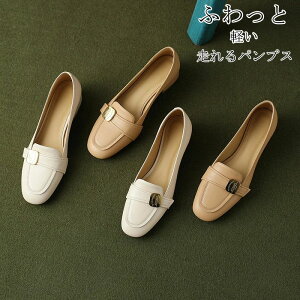 ���[�t�@�[ ���f�B�[�X �p���v�X �C �I�V���� ���L ���Ȃ� �ʋ� �����₷�� �ɂ��Ȃ� ����� ���[�q�[�� �q�[�� �����₷�� ���f�B�[�X�p���v�X�p���v�X �t���b�g�V���[�Y �t�H�[�}�� ��