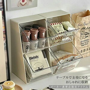 ��� ���[�P�[�X �����o���{�b�N�X �V���v�� ���� �R�[�q�[ �e�B�[�o�b�O 2�i ���[�{�b�N�X ������� �k�� ���[�C���e���A ���� �������� �������[ �o�X�P�b�g BOX ��� �k�� ���_�� �C���e��