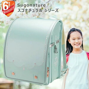 �L���L�� �����h�Z�� ���̎q �O���[�� �� �z���C�g �P�l ���킢�� �l�C�����h Randoseru �y�� 2025�N�x �h�J ���� ��e�� �������b�N �h���d�グ �ʊw ���w���j�� A4�t���b�g�t�@�C���Ή� 6�N�ԕ�