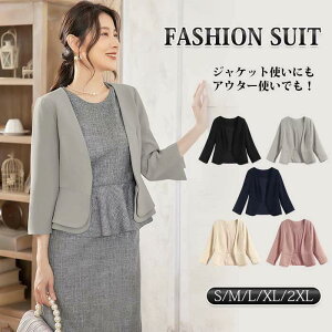 �W���P�b�g ���f�B�[�X �m�[�J���[�W���P�b�g �􂦂� �Z�b�g�A�b�v �r�W�l�X ���N���[�g �}�} �t �� �H �~ �N���b�v �Z�����j�[ �ʋ� ������ ���Ǝ� ������ ���w�� ���{�Q�� ������ ���܎O OL 