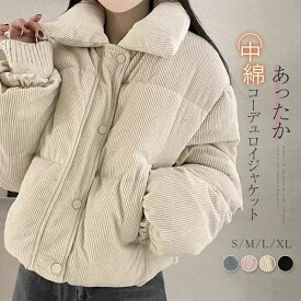 コ キルティング レディース ジャケット 中綿コート レディース