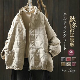 コー 中綿入り レディース ジャケット 中綿 コート 中綿 コート