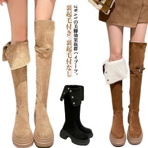 �x�� �܂� �u�[�c �����₷�� ���q�[�� �n�C�u�[�c ���r�u�[�c ���₹ ���N�тȂ� ���N�ѕt�� ���� �j�[�n�C�u�[�c �����O�u�[�c