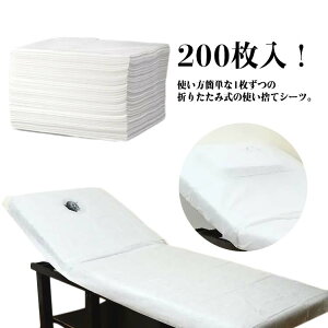 �G�X�e�p ���� �x�b�h�V�[�g �g���̂ăV�[�c �x�b�h�V�[�c 80×170cm �y�[�p�[�V�[�c �s�D�z �ڍ��@ �ʋC�� 80×190cm 70×170cm