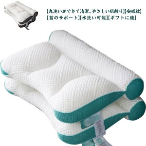 �� �v �� ������ �񂱂� ���� ��ŃT�|�[�g ���� 40*60cm ������ �X�g���[�g�l�b�N �� �������Q �a���� �܂��� �ɂ� �z�ň���^