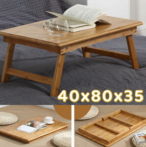 ���[�e�[�u�� �܂肽���� ��80cm ����35cm �y�� �傫�� �k�� �e�[�u�� ��l�p �A�E�g�h�A �܂��݃e�[�u�� �p�\�R�� ��l��炵 �Z���^�[�e�[�u�� ������� ���r���O�e�[�u�� ������ �܂�r�e