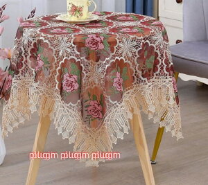 �e�[�u���N���X �n���E�C�� �N���X�}�X �h�J���� �C���e���A �������W���K�[�h���� ���[�X �n���E�C�����͋C ���}���`�b�N �e�[�u�� �����i �ƒ�p �s��ȕ~�n �뉀 �o�[ �z�e���p�ɂ� �e�[