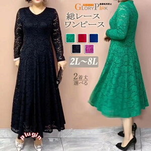 �����[�X ������ �����s�[�X �p�[�e�B�[�h���X �t�H�[�}���h���X 40�� 50�� �t�H�[�}�������s�[�X2L 3L 5L 7L 8L �e�� �傫���T�C�Y �~������ �}�L�V�� �񎟉� �����[�X ���� �}�U�[�Y�h���X ���w