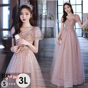 �p�[�e�C�[�h���X �����O��h���X ���f�B�[�X ������ ���\�� ���t�� �񎟉� �傫���T�C�Y �t�@�X�i�[�^�C�v �G���K���g 20�� 30�� 40�� ��l ���� ������ ��I�� �t�H�[�}���h���X �s���N eh1
