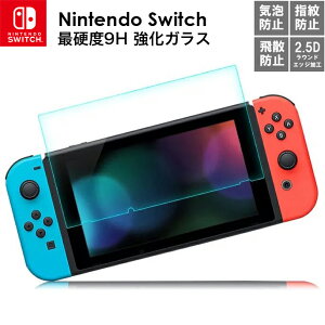 nintendo switch 9H KXtB tB jeh[ XCb` یtB Q[@p یV[g Switchp tیtB CV Jo[ wh~ z CAX ϏՌ X[