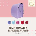 2026年ご入学間に合います！ 【ポイント10倍】【日本製】クラリーノ ランドセル 女の子 軽量1060g/A4フラットファイル…