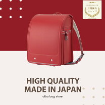 楽天市場】ミラノレッド ランドセルの通販