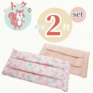 􂦂 z}XN v[c wPOPȕƂƂ薳n sNn2Zbgx }XN 100% ɂȂȂ ێ  fB[X t  H ~ ԕ