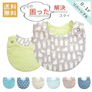 スタイ おしゃれ 男の子の人気商品 通販 価格比較 価格 Com