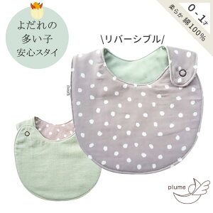 スタイ 男の子 シンプルの人気商品 通販 価格比較 価格 Com