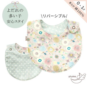 X^C { ̎q ₳ԕƐʁy plume v[ zv[X^C i` k 100%_uK[[ o[Vu xr[X^C 悾ꂩ 킢  ۈ牀oY