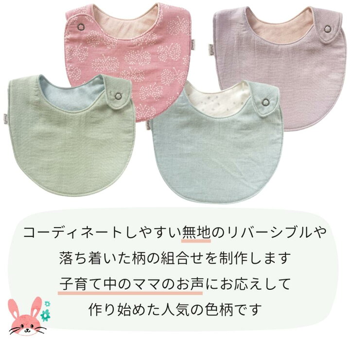 送料無料 プルームスタイ 男の子 保育園 女の子 かわいい 無地 裏を選べる よだれかけ おしゃれ シックなブルー系 裏はシンプル 送料無料 プルームスタイ 男の子 保育園 女の子 かわいい 無地 裏を選べる よだれかけ おしゃれ シックなブルー系 裏はシンプル