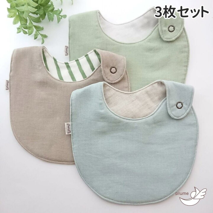 市場 プルームスタイ2枚セット よだれの多い赤ちゃんにスタイ2枚セット 無地スタイ リバーシブルスタイ よだれかけのセット 小花柄ピンク 市場 プルームスタイ2枚セット よだれの多い赤ちゃんにスタイ2枚セット 無地スタイ リバーシブルスタイ よだれかけのセット 小花柄ピンク