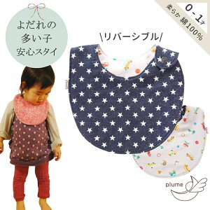 X^C j̎q v[X^C 悾ꂩ xr[X^C oYj Mtg { i` 킢  ۈ牀  100% RbgX^C K[[ o[VuX^C Xibv