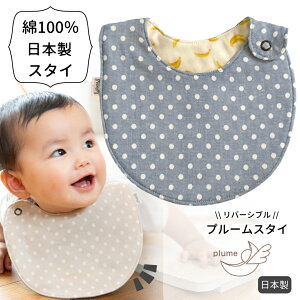 oii 100%_uK[[ o[Vu xr[X^C ʃu[ y plume v[ z { 悾ꂩ Ԃ  ̎q j̎q Mtg oYj