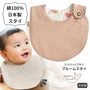 C`SƂX^C 100%_uK[[ o[Vu xr[X^C VvJ y plume v[ z { 悾ꂩ Ԃ  ̎q Mtg oYj v[X^