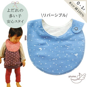 X^C o[Vu j̎q ̎q 100%_uK[[ 悾ꂩy plume v[ z{ 悾  Ԃ  ۈ牀 oYj Mtg xr[X^C v[X^C Xi