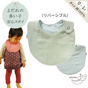 X^C Vv { n ̎q j̎q  킢 100%_uK[[ o[Vu xr[X^C 悾ꂩy plume v[ zԂ ۈ牀 Mtg oYj 