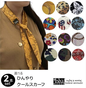  p z|}[ N[XJ[t IׂfUC 2{Zbg  ΍ lbNN[[ v`Mtg Ђ^I ЂObY N[lbN N[^I MǑ΍Ob