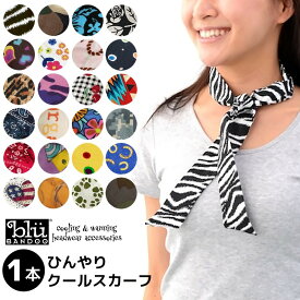 Blubandoo Neck Wrap Cooling Scarf 1pcs Cooling Neckwear Cooling relief scarf print neck head 100% cotton cool tie lightweight made in USA