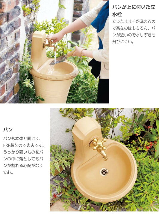 立水栓セット おしゃれ 外水栓 外 ウォータースタンドディーズガーデン 水道 2口 蛇口 手洗い場 水栓柱 セット