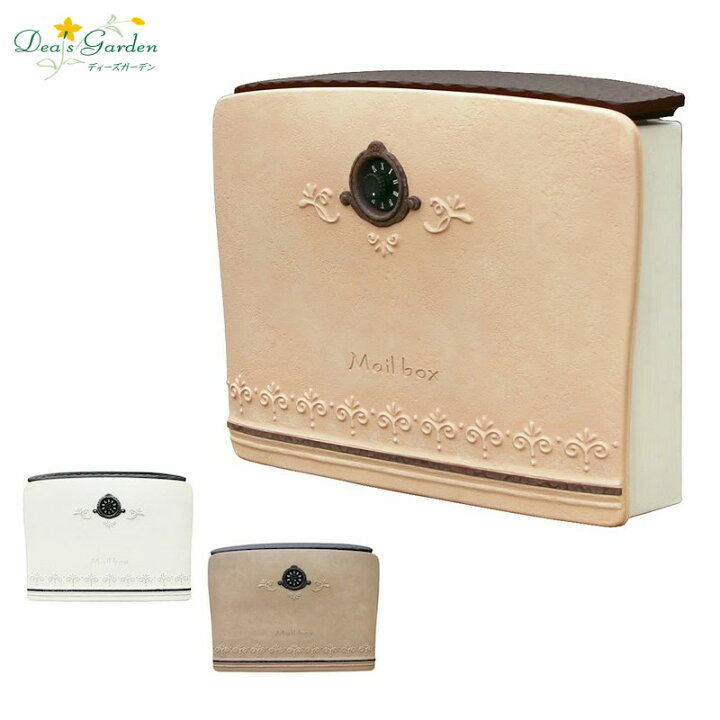 楽天市場 壁掛け ポスト アンジュ 郵便受け おしゃれ ポスト 郵便ポスト 壁付け ダイヤル錠 鍵付き ディーズガーデン エクステリア通販プルーマガーデン