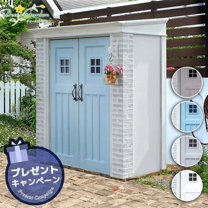 楽天市場】【楽天1位】 物置 屋外 大型 収納庫 倉庫 ガーデン収納 