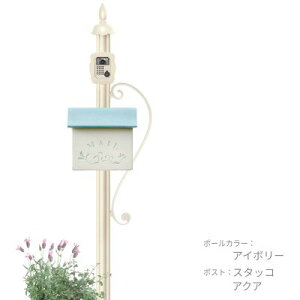 機能 門柱 【ポイント2倍】【プレゼント付き】おしゃれ ポスト 表札 シャルルポール 14Cセット 前入れ 前出し スタンドタイプ 大型 大容量 アンティーク モダン ポーチ スタッコ 鋳物表札 イ