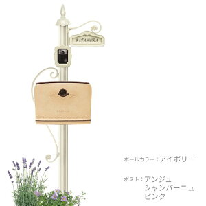 機能 門柱 【ポイント2倍】【プレゼント付き】おしゃれ ポスト 表札 インターホンカバー シャルルポール 15A セット ダイヤル錠 前入れ 前出し スタンドタイプ 郵便ポスト 玄関ポスト アンテ