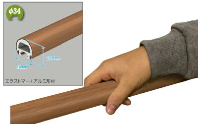 玄関手すり手摺エトランポS1スパンセット笠木目板ベースプレート支柱タイプ