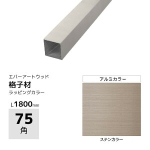 ステンレス 角材の人気商品 通販 価格比較 価格 Com ステンレス 角材の人気商品 通販 価格比較 価格 Com