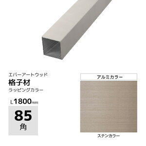 ステンレス 角材の人気商品 通販 価格比較 価格 Com ステンレス 角材の人気商品 通販 価格比較 価格 Com