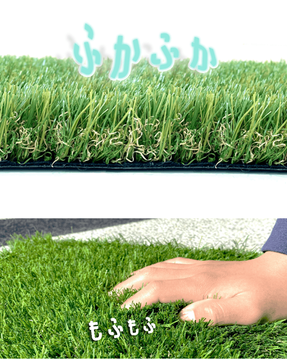 楽天市場】人工芝 ロール 2m×10m 超高密度 ハイグレード 芝丈35mm