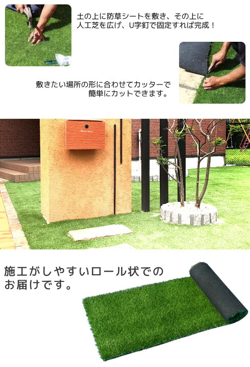 楽天市場】人工芝 ロール 2m×10m 20平米 芝丈35mm 高密度 リアル 芝生 