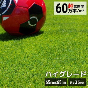 lH A [ 65cmx65cm x nCO[h ŏ35mm vdl  x_ eX oRj[ ͂  UVJbg h  h DIY tH[ ][gK[f^[t