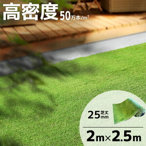 lH A [ 2m×2.5m x ŏ25mm lHŐ C[W[Cg25 Ő}bg 5