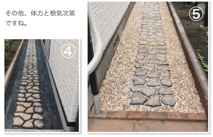 楽天市場 コンクリート 型抜き 鉄平石型 パスメイク 顔料 カラーリング Cci 10kgセット 色粉 石畳 型 モルタル セメント 通路 エントランス 簡単 Diy 手作りキット 金型 モールド 石畳 プラスチック型枠 敷石 ステップストーン エクステリア通販プルーマガーデン 楽天市場 コンクリート 型抜き 鉄平石型 パスメイク 顔料 カラーリング Cci 10kgセット 色粉 石畳 型 モルタル セメント 通路 エントランス 簡単 Diy 手作りキット 金型 モールド 石畳 プラスチック型枠 敷石 ステップストーン エクステリア通販プルーマガーデン